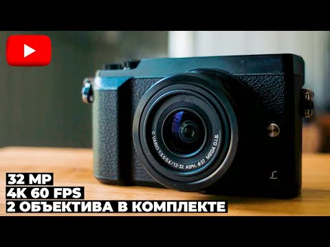 Video: Kā Tīrīt DSLR Kameru