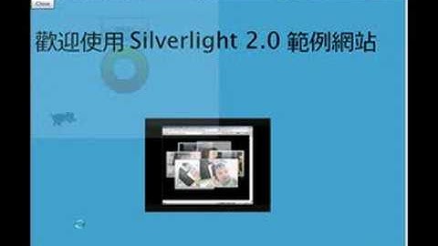 Silverlight 2.0 My windows-like sample