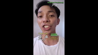 Kosa Kata yang Sering Ditemui di Pabrik dan Kantor dalam Mandarin #mandarin #pabrik #factory