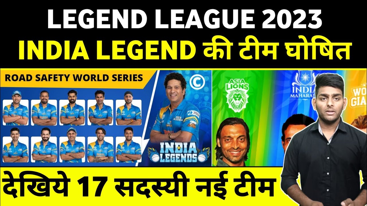 Legend Cricket League 2023 - India Legends Full Squads India Maharaja Squad 2023