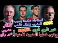Ayyoub Bouaddi Shocking The World S Unexpected And Earth Shattering Reaction Because Of Morocco 