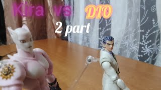 Kira yshokage vs Dio 2 part (jojo stop motion)jojo #интересные анимации (Кира йшокаге против Дио 2 ч