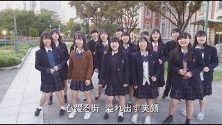 高校生が制作した万博応援ソング「Yume色OSAKA」PRビデオ