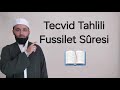 Tecvid Tahlili (Fussilet Sûresi)