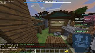 Minecraft Murder Mistery (VimeWorld) #1
