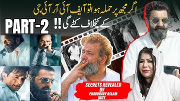 Wife of Chaudhry Aslam BREAKS SILENCE on Dhurandhar Movie & Sanjay Dutt