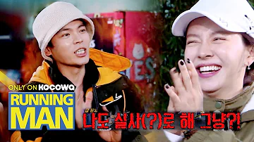 What Kind of Person is Ji Hyo in Your Opinion? [Running Man Ep 485]