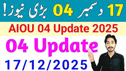 December 17, 2025 | AIOU 04 Big Update 2025 | Physical Workshop | Group | Quiz | Exam | The AIOU 