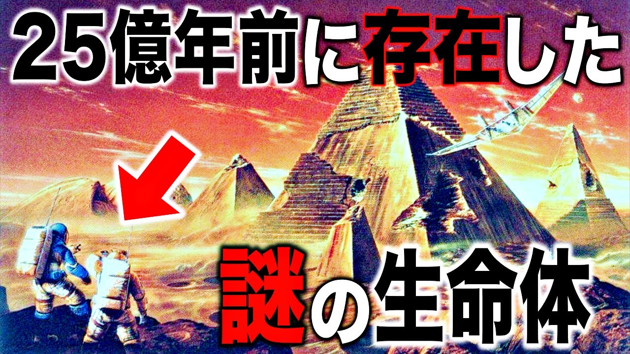 超古代に存在していた”未知の人類”の謎… 世界の考古学と人類起源の歴史を覆した衝撃の新事実と科学者も驚愕する4つの発見とは?【都市伝説 ...