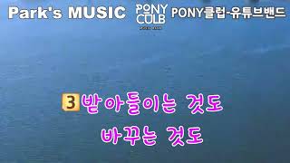 #늦사랑 #아진 #테너