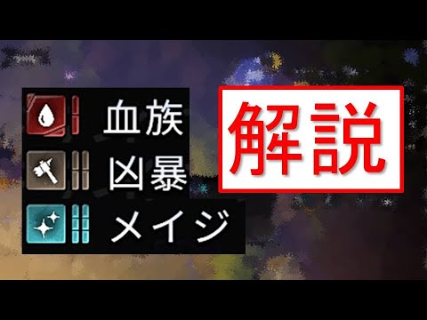 Dota Underlords 血族 凶暴 メイジ解説します オーガマギ Youtube