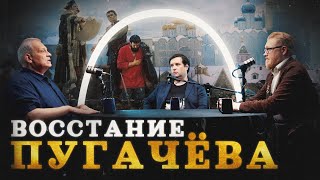 Чего добился Пугачев (Кипнис, Соколов, Гурков) / 