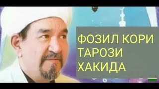 Фозил Кори ТАРОЗИ ХАКИДА МАРУЗАЛАРИ