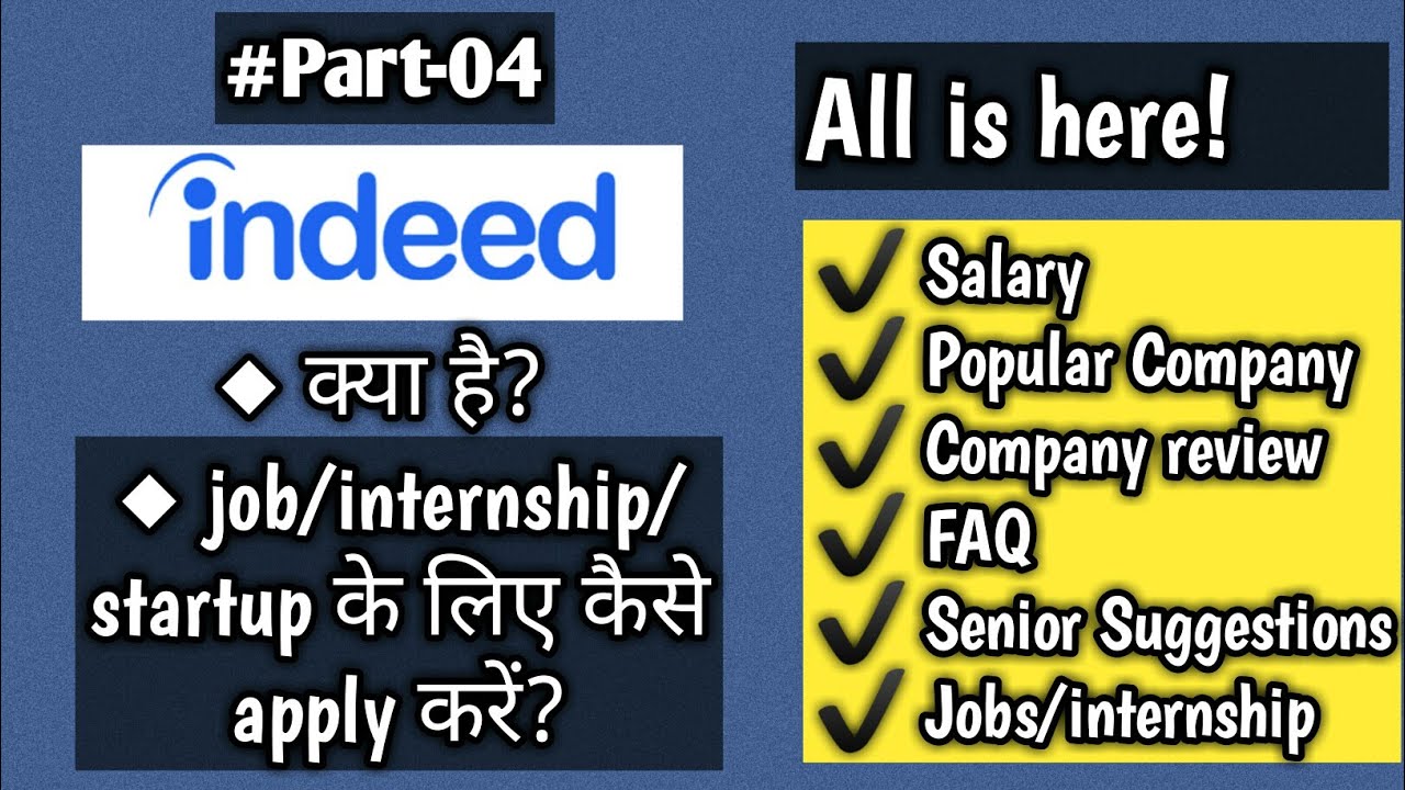 Indeed क्या है? Indeed पर job/internship/startup कैसे find करें? Best
