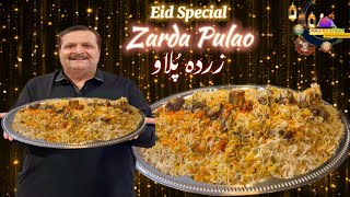 Eid Special Zarda Pulao I Pulao Biryani Ka Naya Andaz I Yakhni Pulao I Beef Yakhni Pulao I Pulao