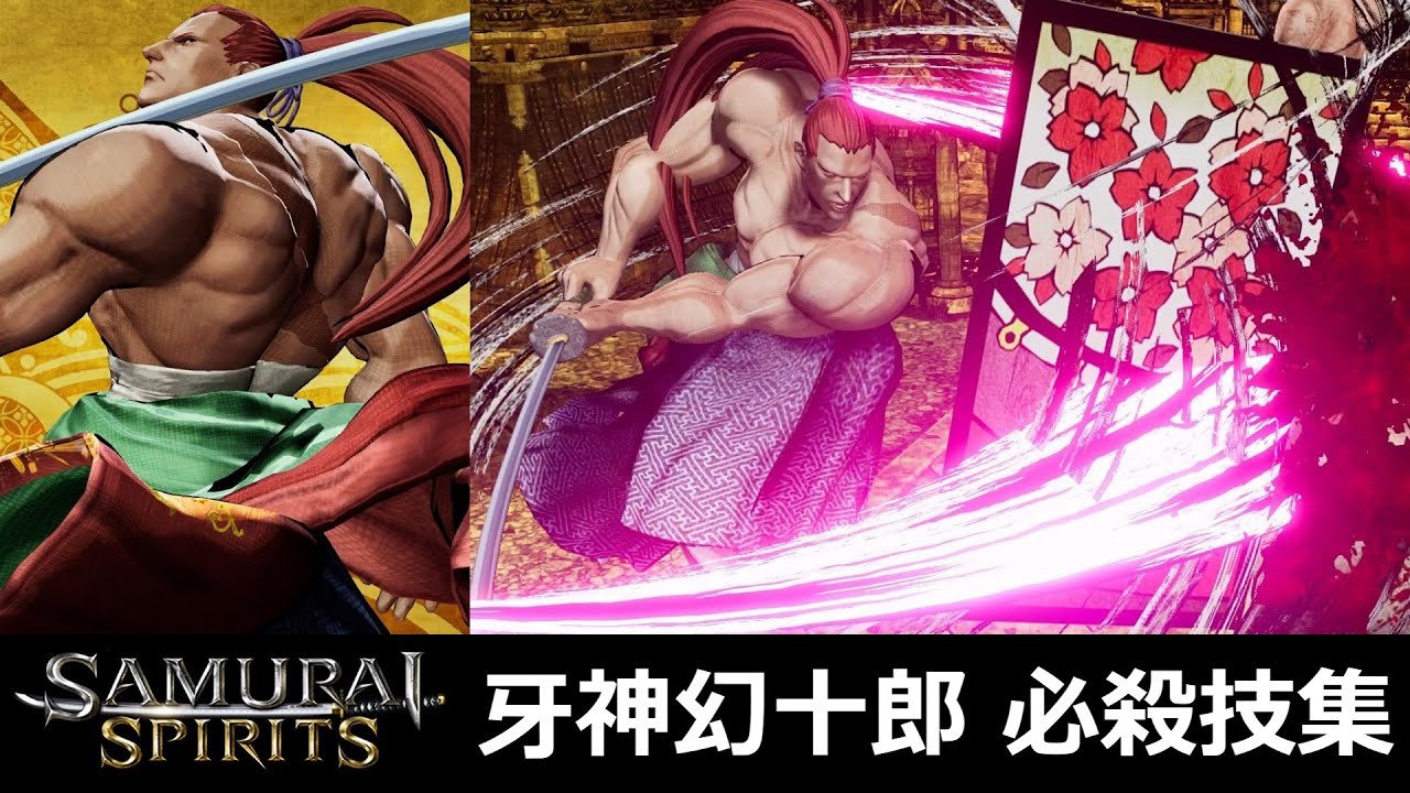 KIBAGAMI GENJURO - Special Moves - SAMURAI SHODOWN 2019 - YouTube