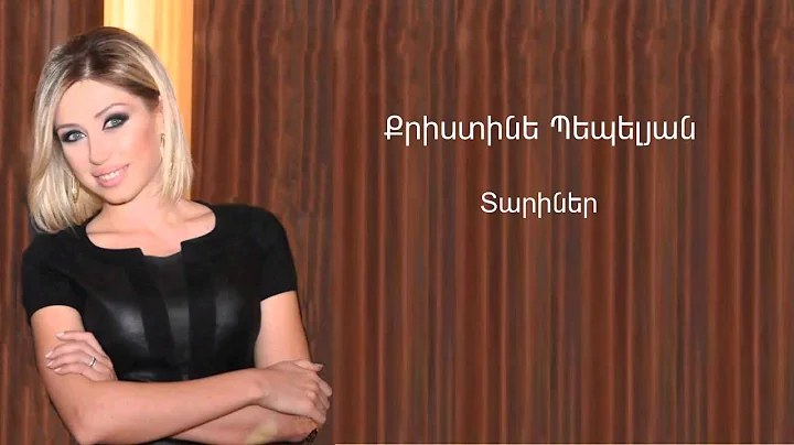 Christine Pepelyan - Tariner // Audio //