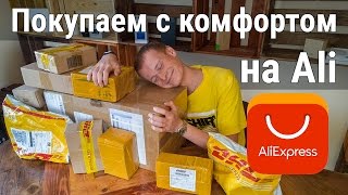 видео Продавцы на Алиэкспресс: как проверить на надежность? ·. Продавцы на Алиэкспресс предлагают разнообразный товар по невысоким ценам. Чтобы не ошибиться в покупке и продавце, необходимо знать критерии выбора и использовать их непосредственно на практике. Про