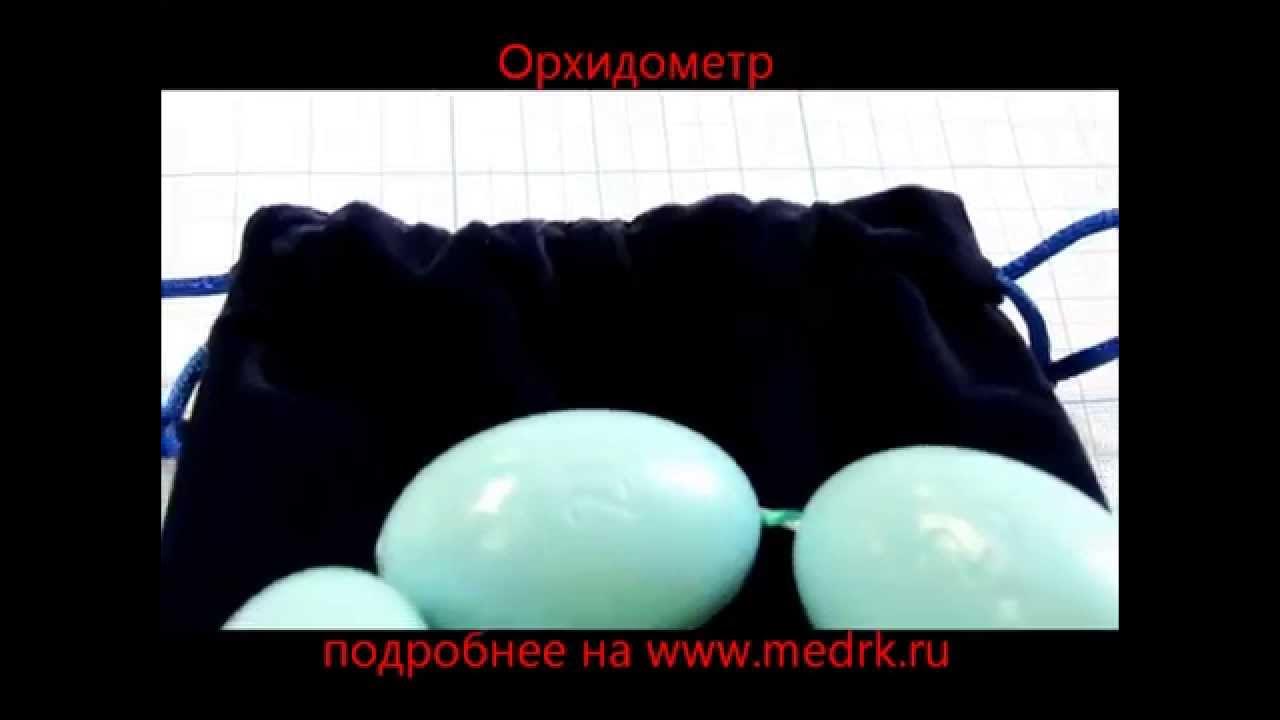 Орхидометр Прадера - YouTube