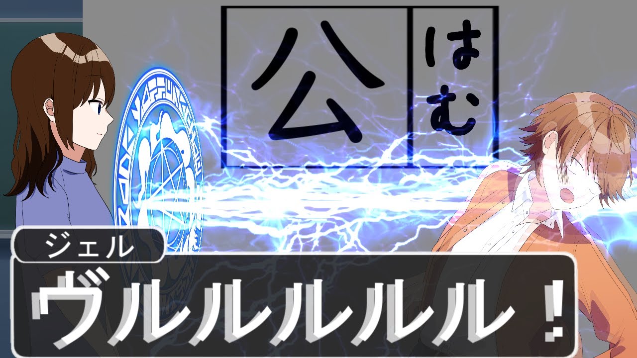 魔法で制裁を加える授業がマジでおもろいwwwwwwwwwwwwwwwww 魔法で制裁を加える授業がマジでおもろいwwwwwwwwwwwwwwwww