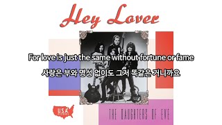 Download lagu [가사/자막] The Daughters Of Eve - Hey Lover