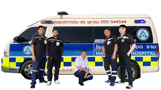 EMERGENCY โรงพยาบาลแม่สอด ราม