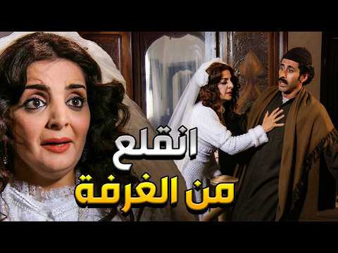 صفوان اتزوج وحدة جدبا وما بدا ياه يفوت لعندا عالغرفة بليلة عرسن