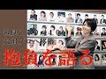 【移籍】辺見えみり、太田プロへ移籍【ちゃんねる大和】