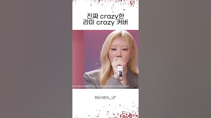 [베이비몬스터] 진짜 crazy한 라미 crazy 커버