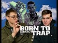 KIZARU - BORN TO TRAP Прослушка