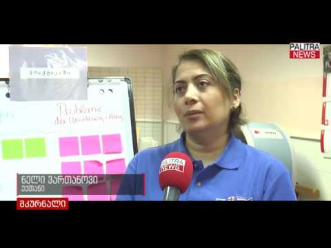 საექთნო განათლების ხელშეწყობა საქართველოში