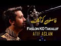 Faslon Ko Takkaluf | Atif Aslam | Ramdan Special Naat | 2024 | Ai Vocals | FK STUDIOS