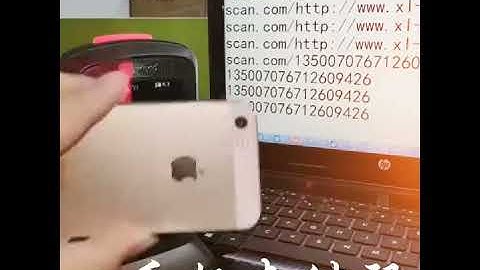 Newland FR40 SCANNER ALTA VELOCITA