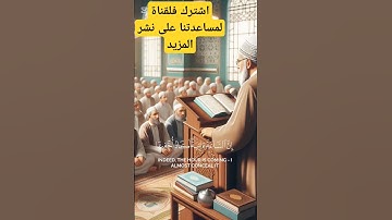 قران كريم بصوت يريح القلوب#قرآن #اسلاميات #islamicvideo #islam