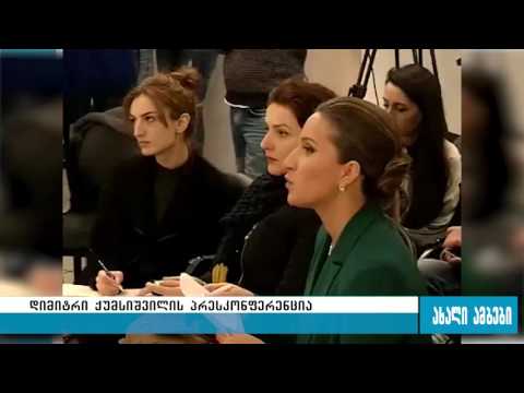 ვაჭრობის თავისუფლების კუთხით მსოფლიოს 178 ქვეყანას შორის საქართველო მე-3 ადგილზე  იქნება 19.01.2016