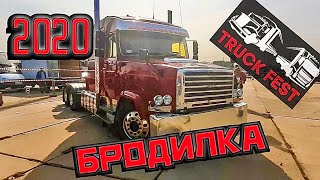 TRUCKFEST 2020 Moscow truck show festival | ТРАКФЕСТ фестиваль грузовиков в Москве | В ДОСКУ СВОЙ