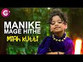 Miah kutty official version  manike mage hithe ft satheeshan