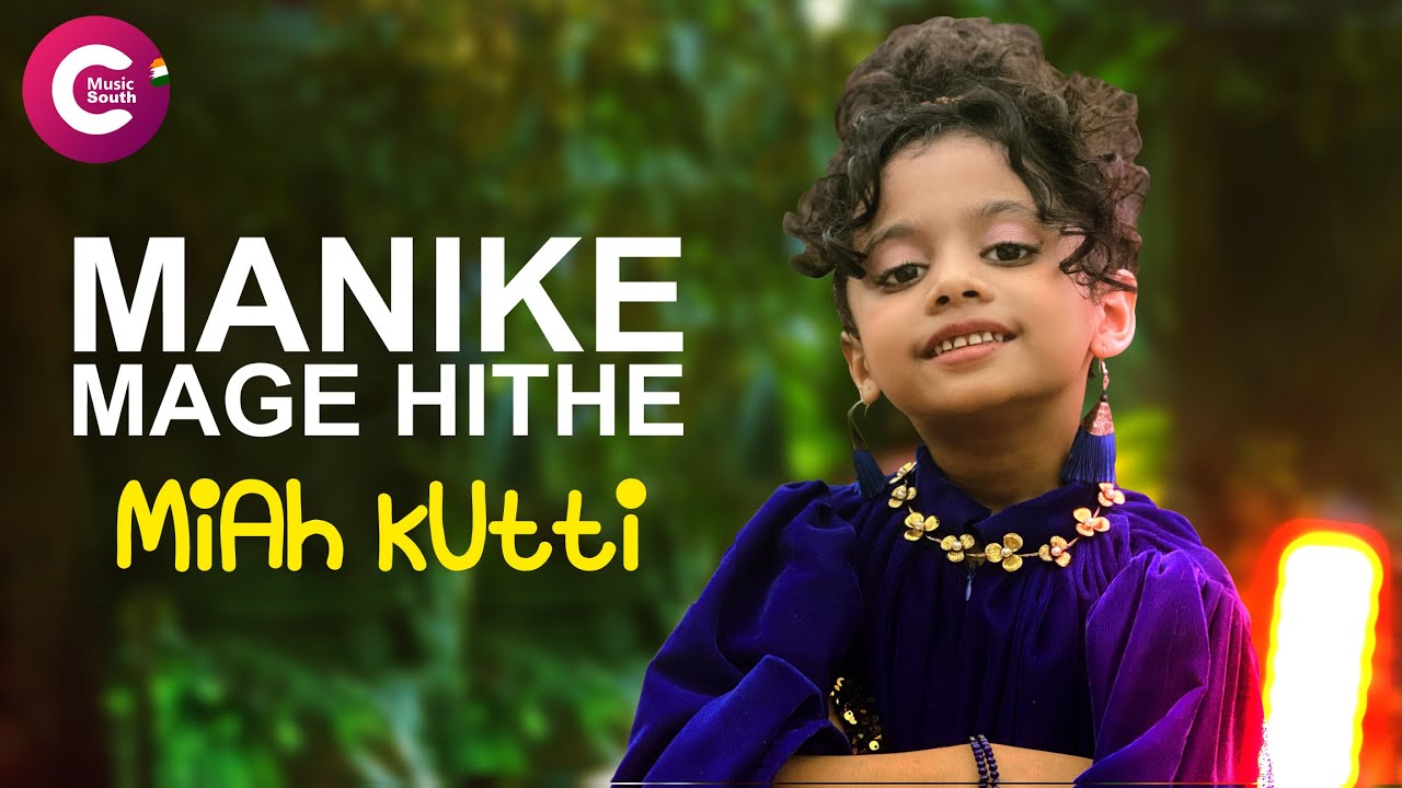 Miah Kutty Official Version   Manike Mage Hithe FT Satheeshan