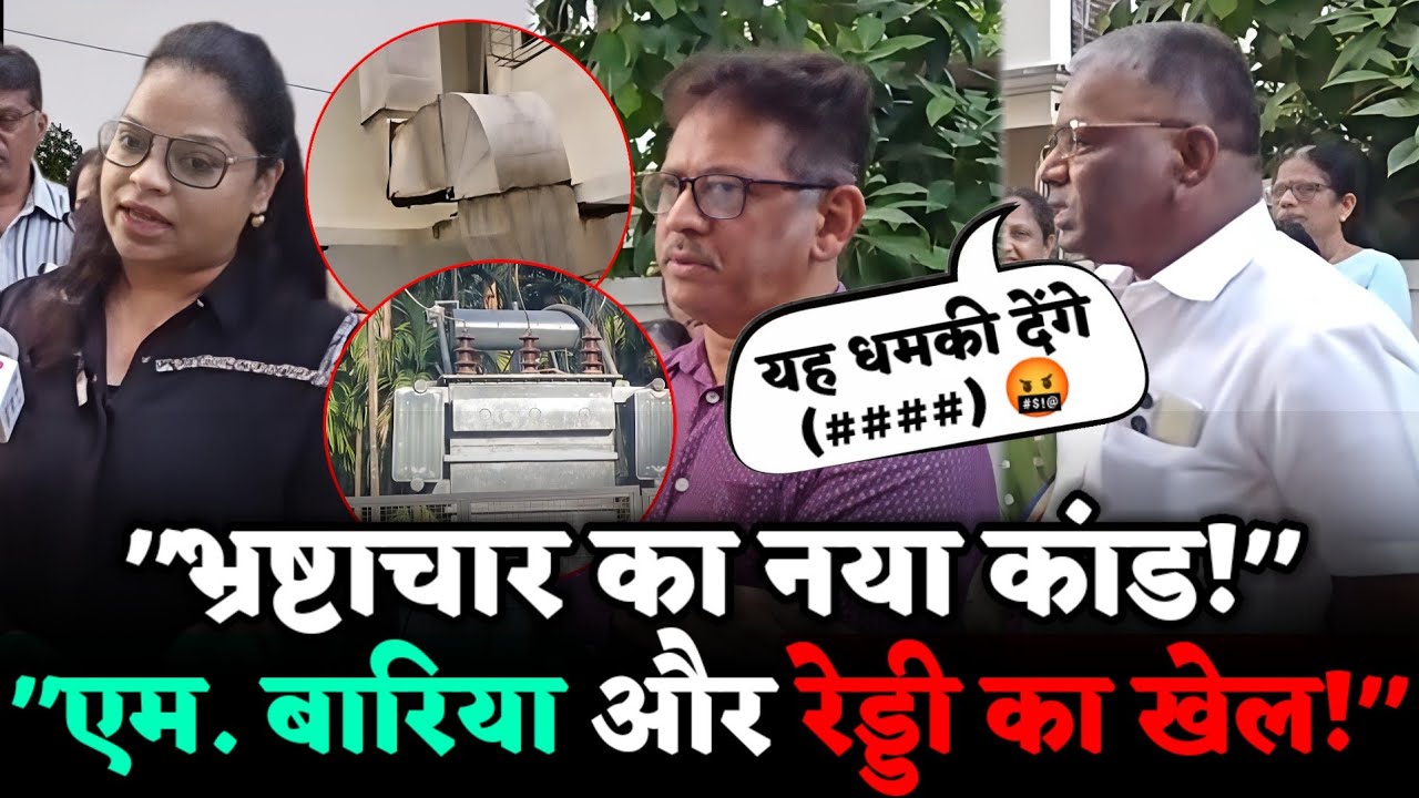VIRAR AGASHI NEWS :- पालिका इंजीनियर वॉइस रेड्डी के बाद एम बारिया फंसे? Building Scam Viral !