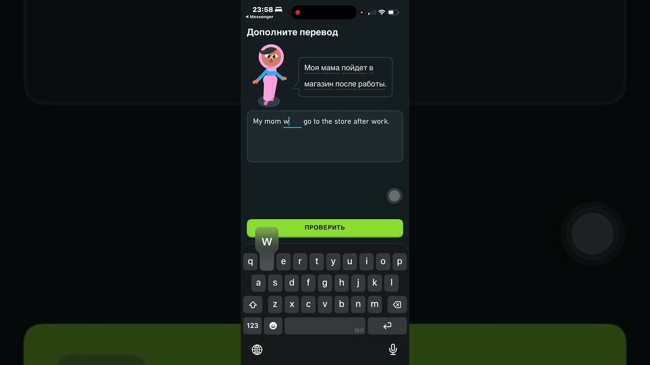 День 53| “Duolingo Challenge» | Английский каждый день 