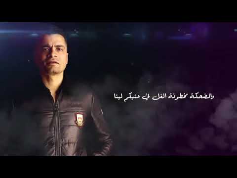 مهرجان شمس المجرة عمرو كمال حمو بيكا حسن شاكوش توزيع فيجو الدخلاوى 2020