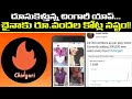 TikTok ban effect: India’s Chingari app crosses 2.5 million downloads on play store