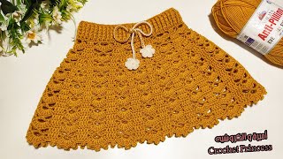 جيبة كروشيه ( تنورة ) لاى مقاس بغرزة سهلة و سريعة للمبتدئات Crocheted Skirt