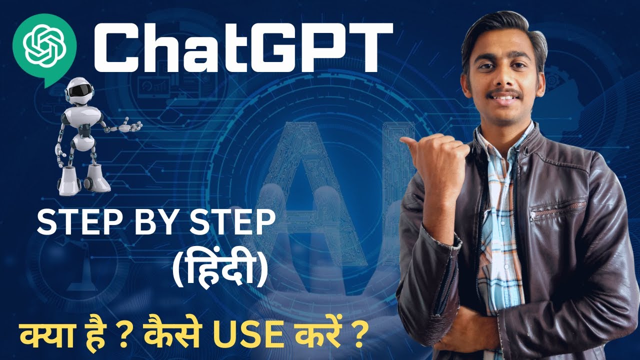 What is ChatGPT ? OpenAI's Chat GPT Explained | ChatGPT kaise use kare ...