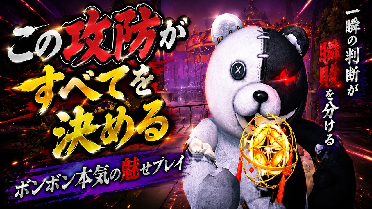 第五人格】久々に罪の森でボンボン使ったけど結構きっつい
