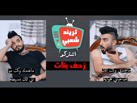 زحف وصدمه قوية لمحمد ثائر الحزين