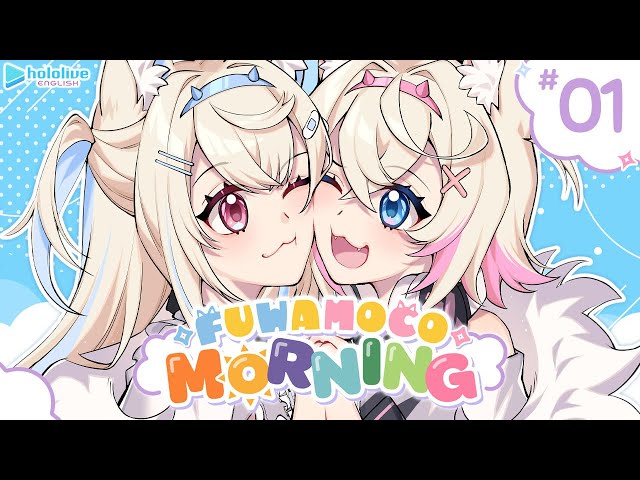 【FUWAMOCO MORNING】episode 1 🐾 #FWMCMORNINGのサムネイル