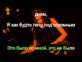 Линда Марихуана Караоке 