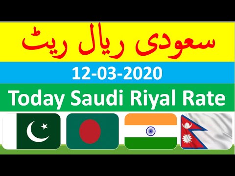 Saudi riyal rate in pakistan today