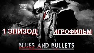 Полнометражный Blues And Bullets (1 Эпизод) — Игрофильм (Русская Версия) Все Сцены Hd Cutscenes